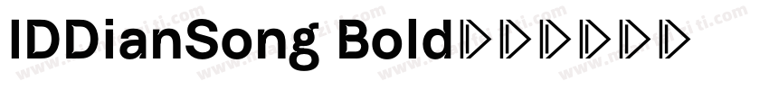 IDDianSong Bold字体转换